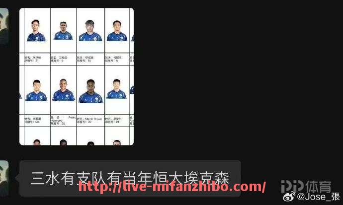 秘饭直播-2017年法甲联赛中各支球队之间的关系是怎样的是否存在派系(1617法甲冠军) 秘饭直播-2017年法甲联赛中各支球队之间的关系是怎样的是否存在派系(1617法甲冠军)